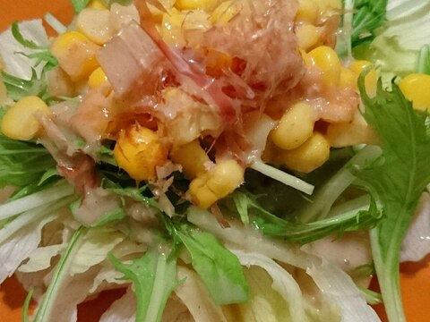 しゃきしゃき♪水菜とレタスとコーンのおかかサラダ